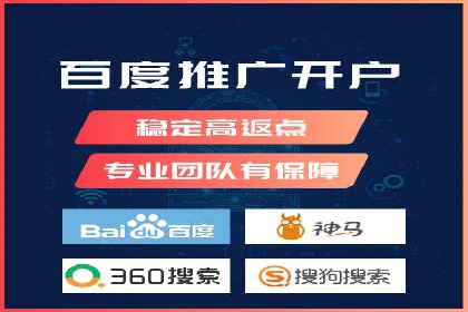 百度推广优化策略实战案例分享