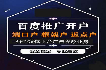 百度竞价推广公司成功经验：如何选择合适的关键词