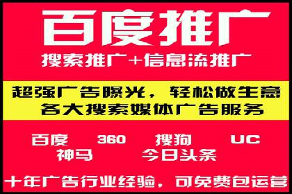 案例分享：SEM优化师如何优化广告投放渠道
