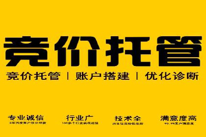 信息流开户返点揭秘：实战案例解析